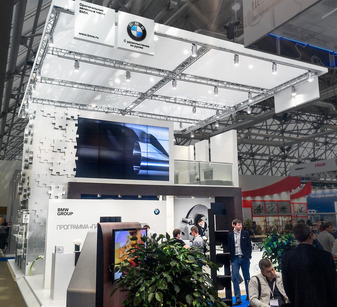 exhibition stand BMW